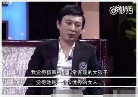 杨幂人品到底怎么样,杨幂的人品到底有多好