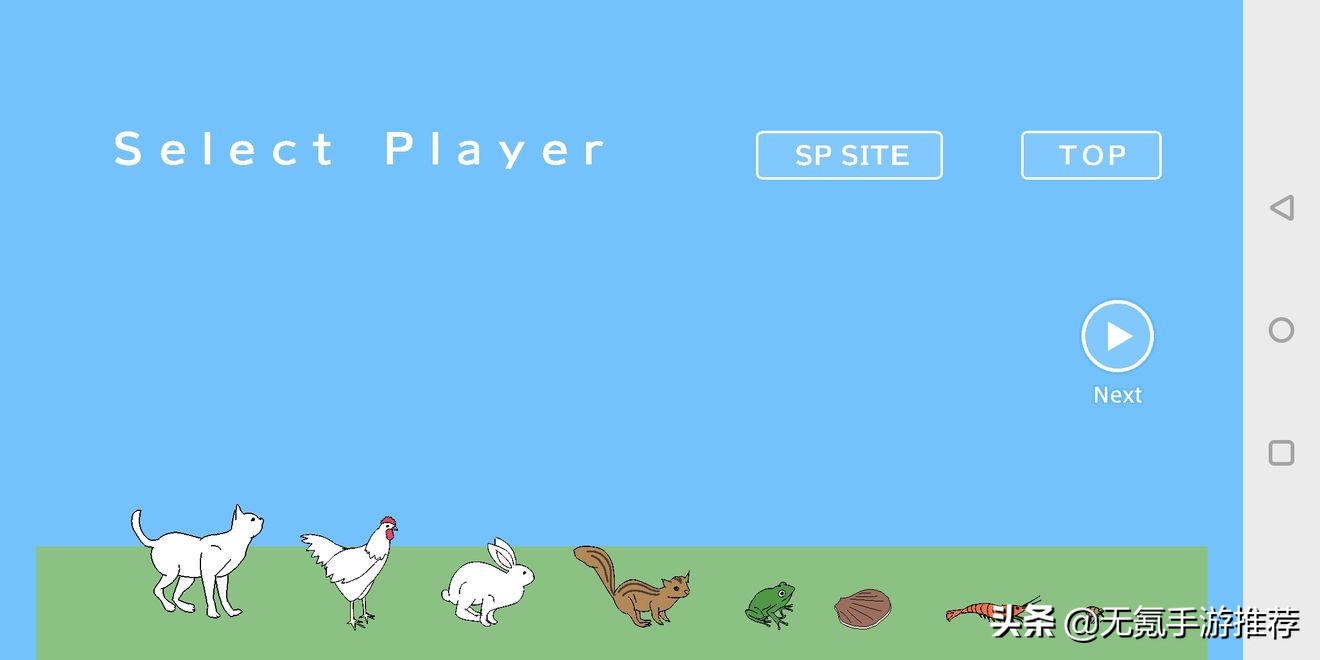 荐152：【猫跨栏】——对手残*党**很友好的跳跃单机手游