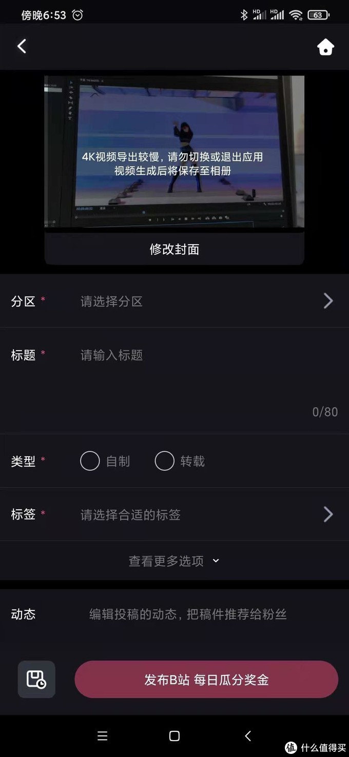 推荐一款最简单的视频剪辑app,视频剪辑制作app排行榜2022前十名