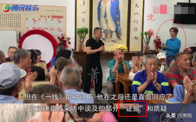 周立波怼唐爽完整,周立波与唐爽新消息