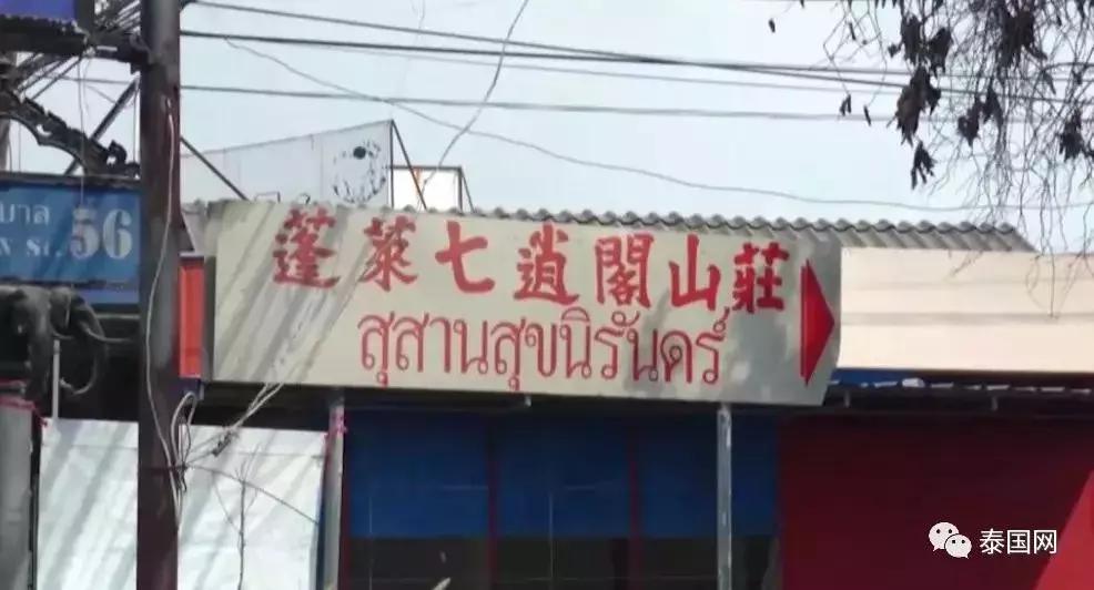 2010年泰国婴尸真实故事,泰国墓地婴儿被盗事件