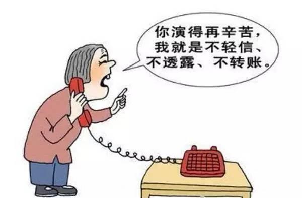 疫情防控反诈防骗,疫情字节跳动