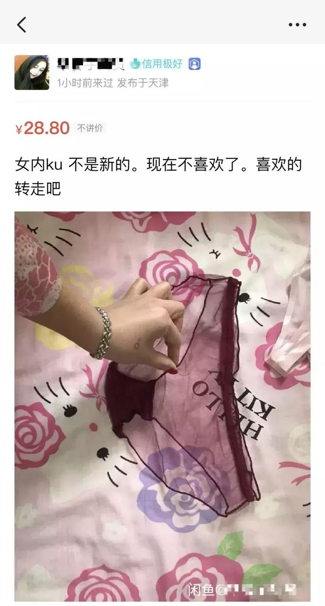淘宝二手市场女正装裤,卖二手裤子女