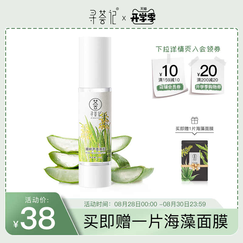 掌握了什么秘密竟然能够让女生对我欲罢不能