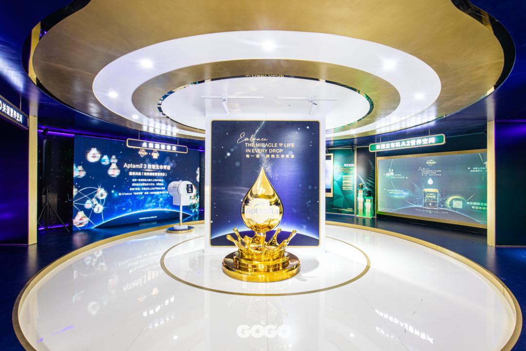 神秘黄金奶滴空降静安嘉里中心，助力魔都辣妈