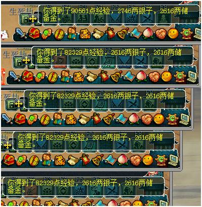 五开刷天降辰星攻略,梦幻西游109天降辰星需要多少速度