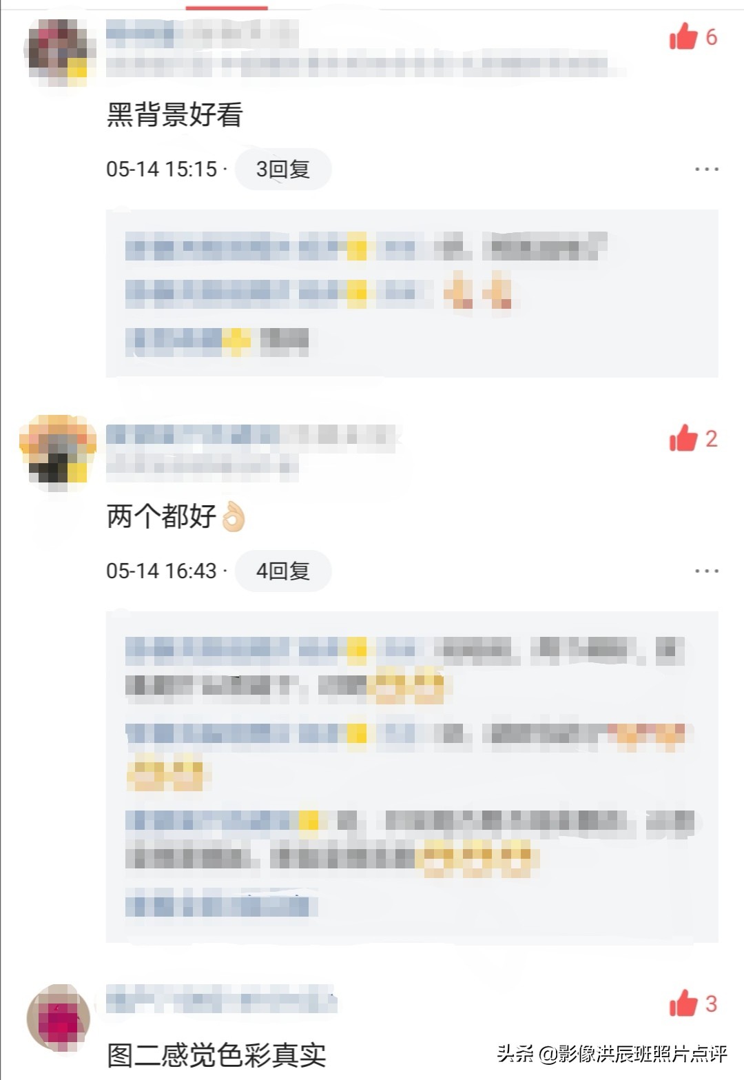 黑色背景怎么拍出质感产品,摄影黑色背景怎么拍得更黑