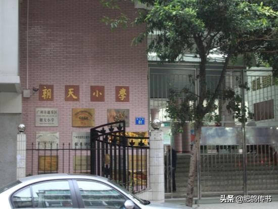 广州市黄埔区小学最新排名,广州市最好的十所中学