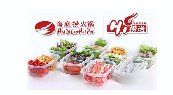 火锅店怎么做外卖模式,火锅如何做外卖