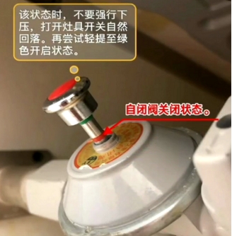 华润燃气交完费后怎么重启,大连华润燃气欠费后怎么重启