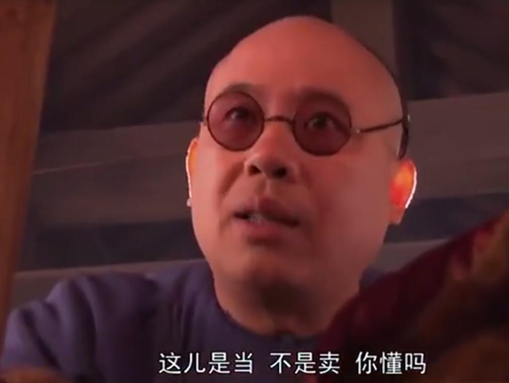 大宅门演员对比,大宅门几位大导演