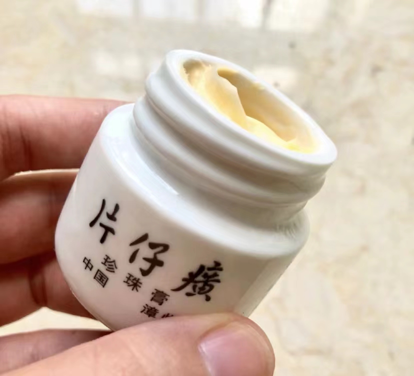 冬季保湿提亮去黄抗老面霜,我国最好的国货面霜牌子