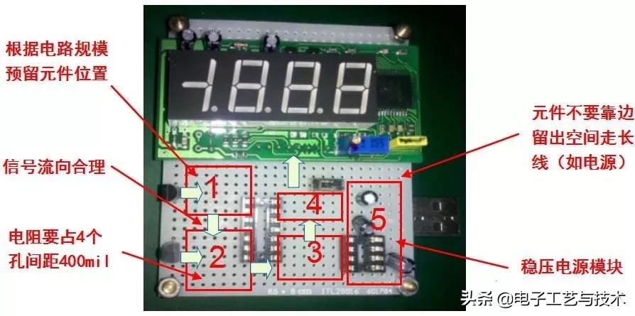 万能板和面包板哪个好做,万能板与面包板的区别