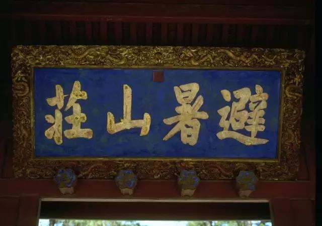 乾隆御笔碑字大全,乾隆御笔大幅书法拓片