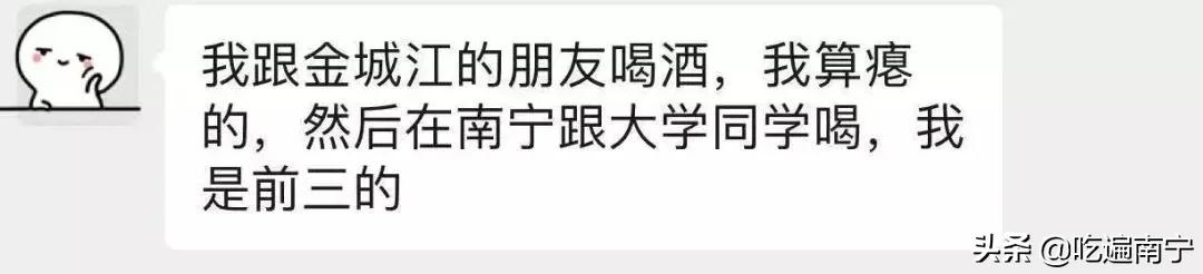 河池，广西吃得最野的地方