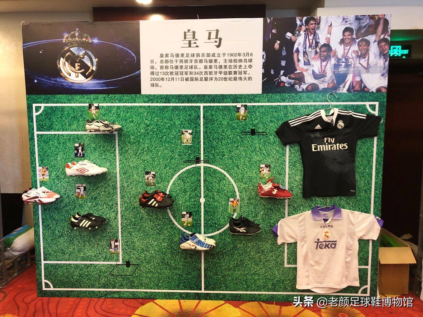 昆山草根足球队,中国足球联赛昆山