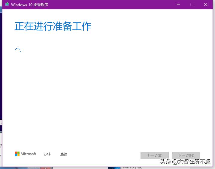 怎么制作微软原版win10系统u盘,微软官方win11u盘制作工具怎么用