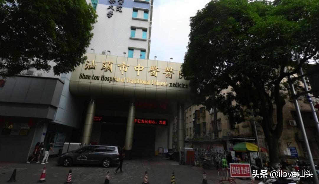 汕头市中医院老院区有没有保留,汕头市中医院新院区