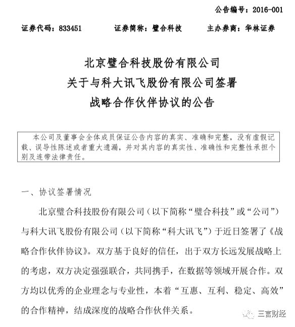 招财猫事件原视频,聚财猫最新事件
