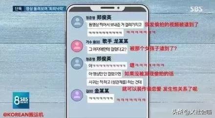 喜欢郑俊英拍的片子,郑俊英偷拍女性事件