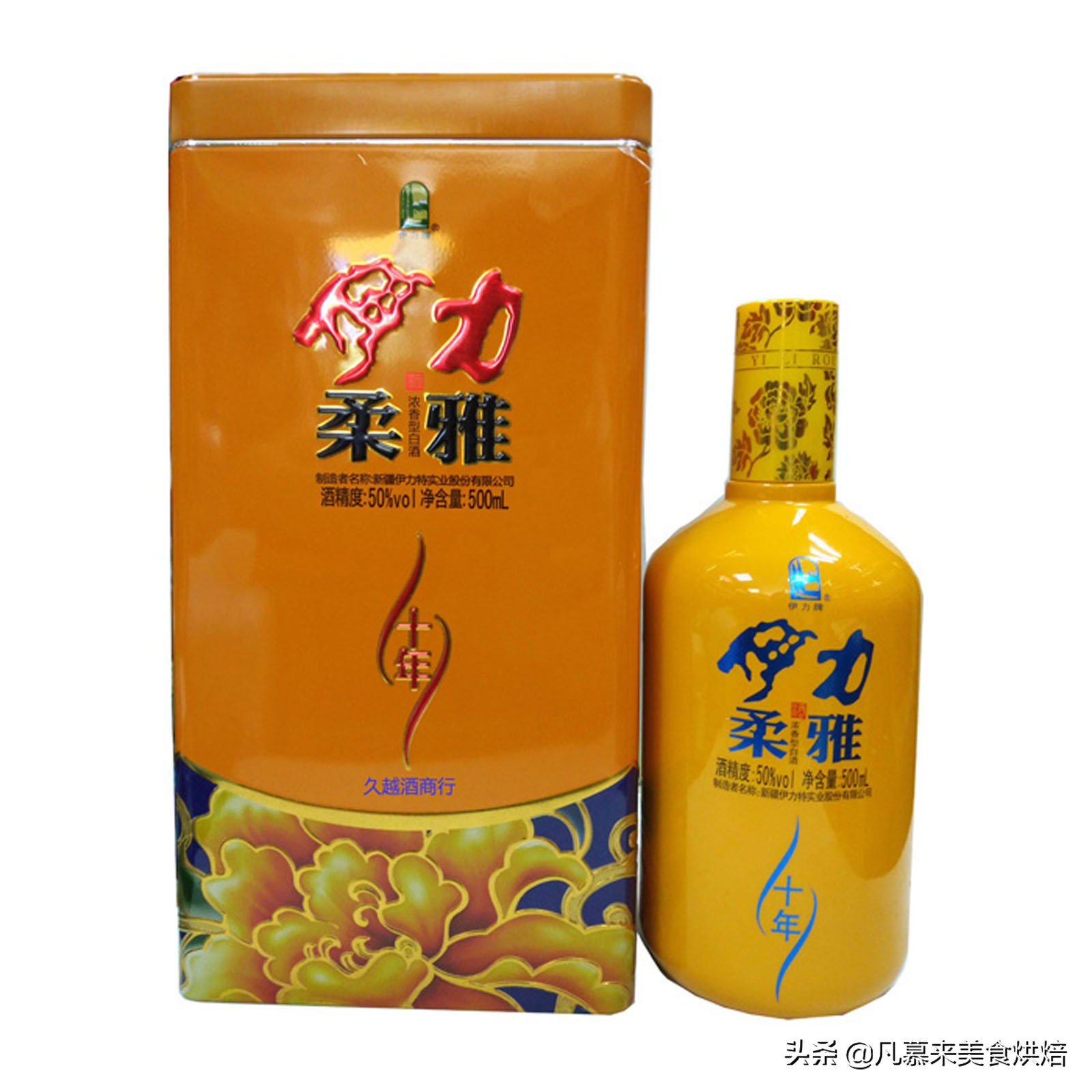 中国十大白酒品牌2021年名酒排名,中国20大名酒白酒前十名排名