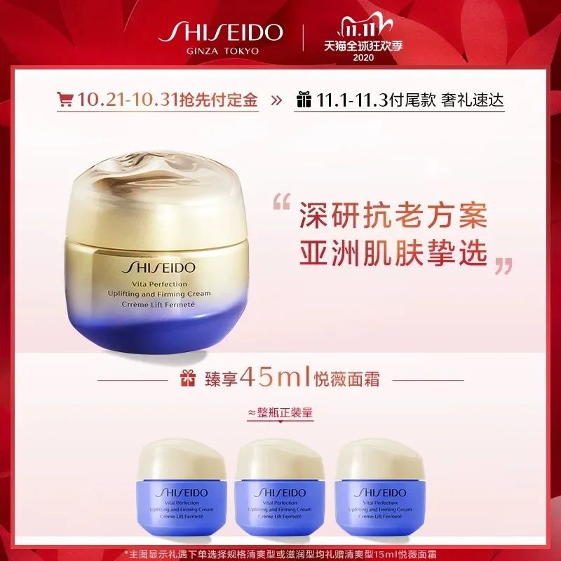 日本圣诞礼盒彩妆,圣诞美妆来袭不容错过的限定