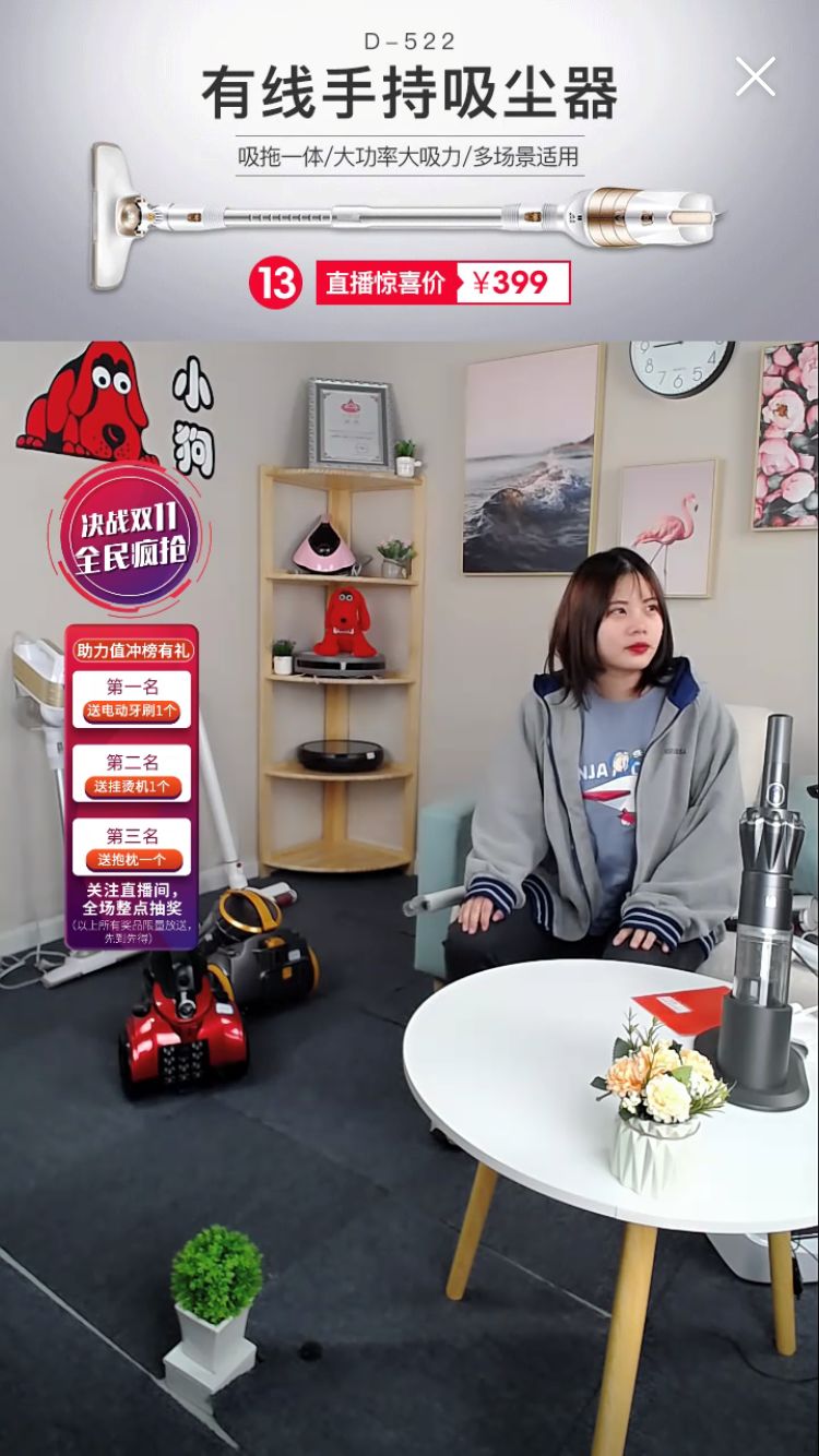 这家店铺直播第七天，冲榜第四名，用的什么神仙套路？