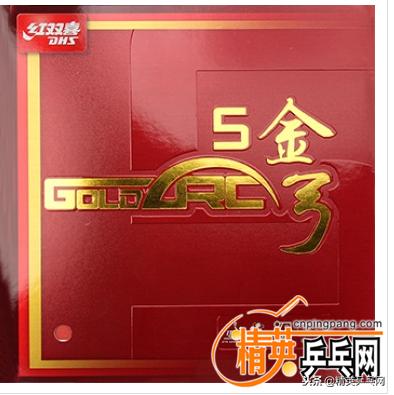 精英聊器材价格表,yasaextra3d正反手配什么胶皮好