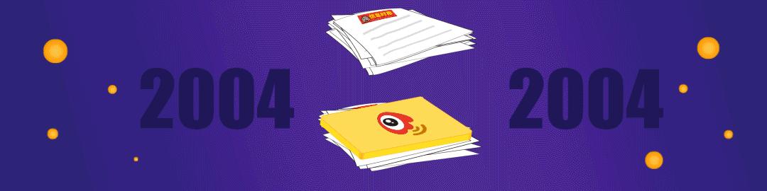 番禺|桥南街有人“为情自杀”?警方回应来了