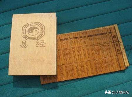 易系辞传深度解析,系辞易传下深度解析第一章