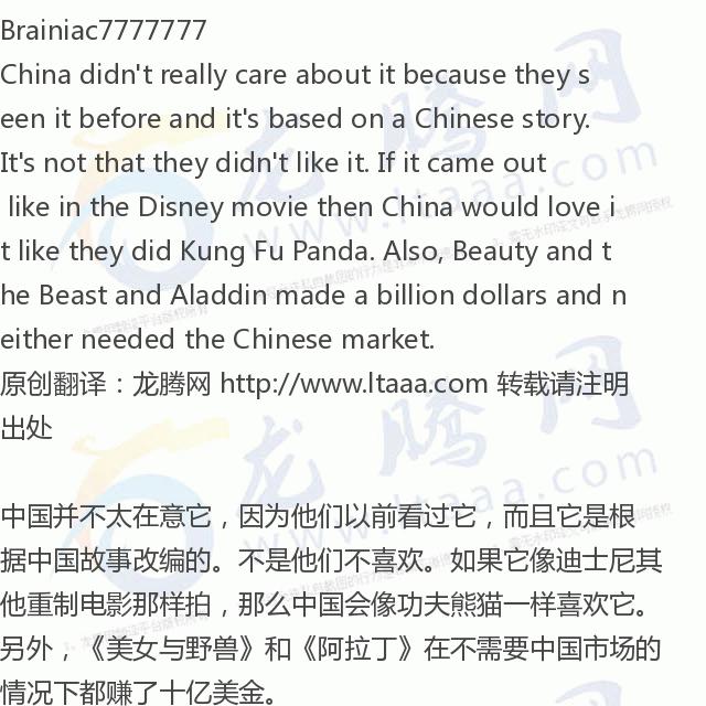 阿凡达中国票房,阿凡达实时中国票房数据