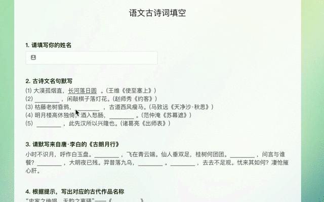 年度汇总统计数据,年度数字盘点