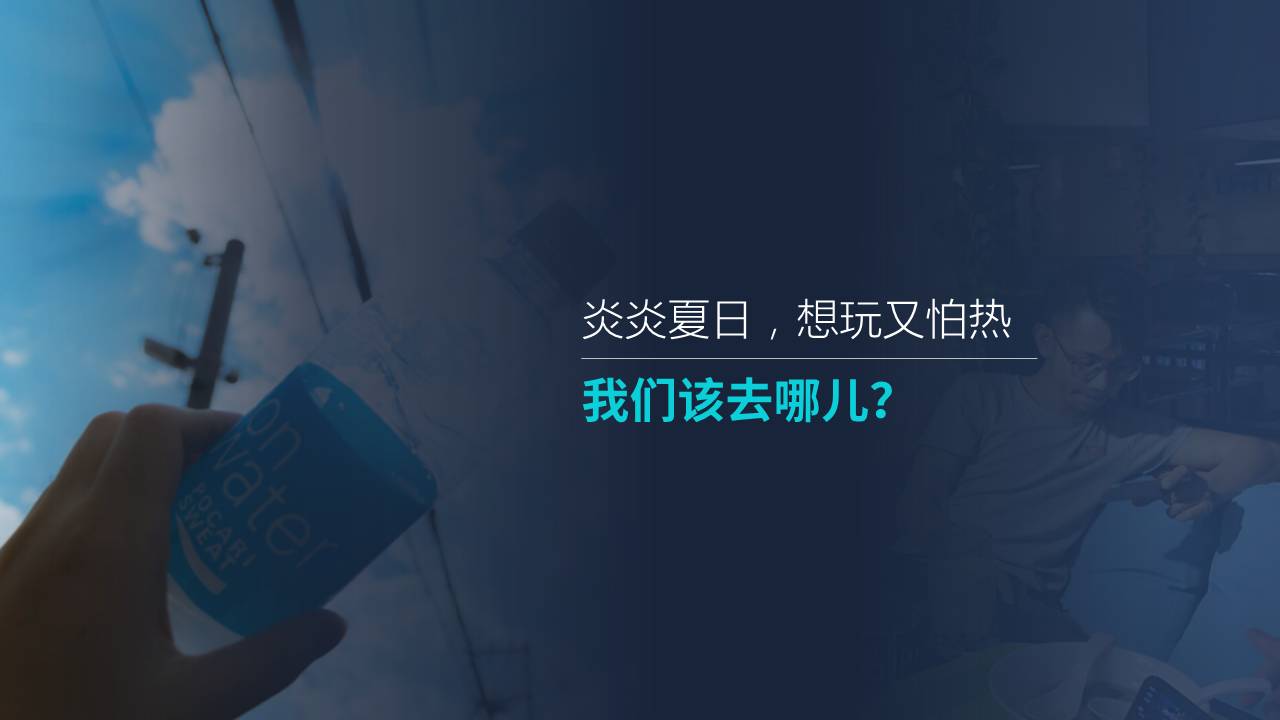 活动策划方案ppt如何制作,活动策划案ppt模板免费