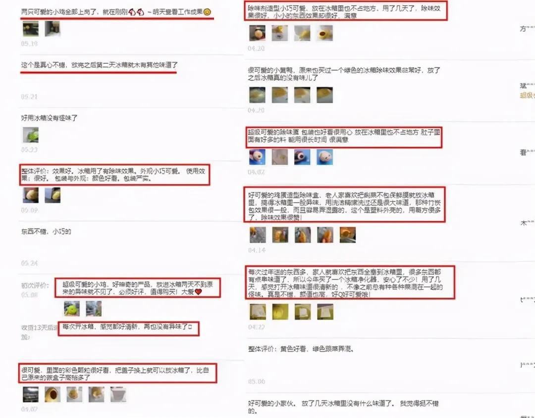 解决冰箱又臭又脏的方法,冰箱臭味严重怎么快速去除小妙招