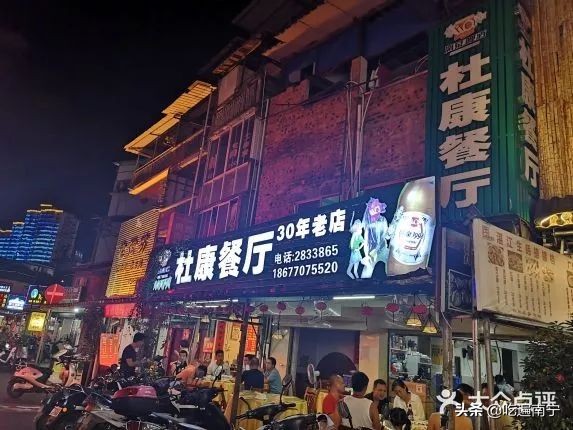 南宁15家老字号餐饮美食,南宁市8家超过30年的老牌饭馆