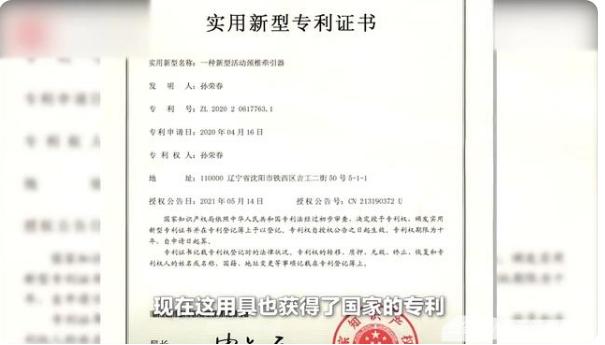 一老人上吊式练颈椎,老太太头吊在树上治颈椎病