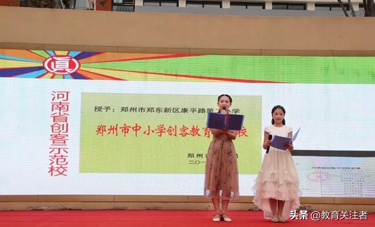 郑东康宁小学,郑州康宁小学官网