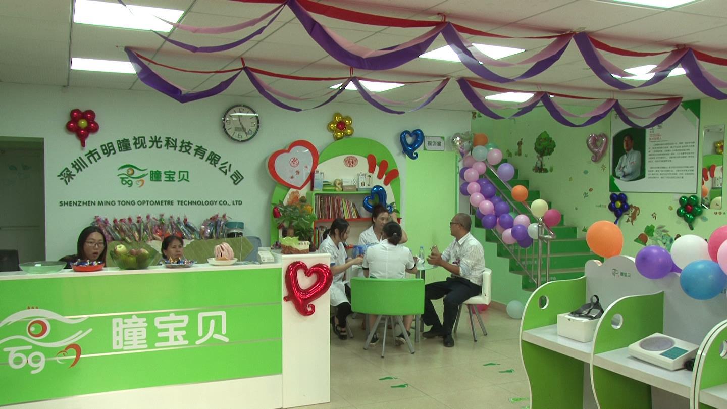 宝瞳视力矫正中心,瞳宝贝视力矫正中心靠谱吗