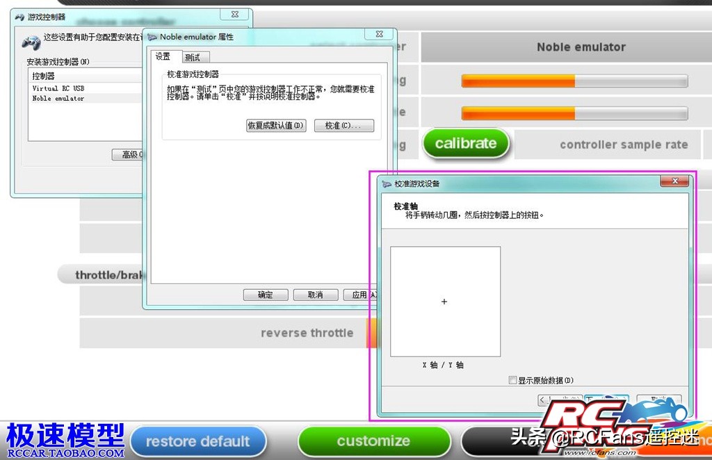 富斯nb4功能介绍,富斯nb4怎么样