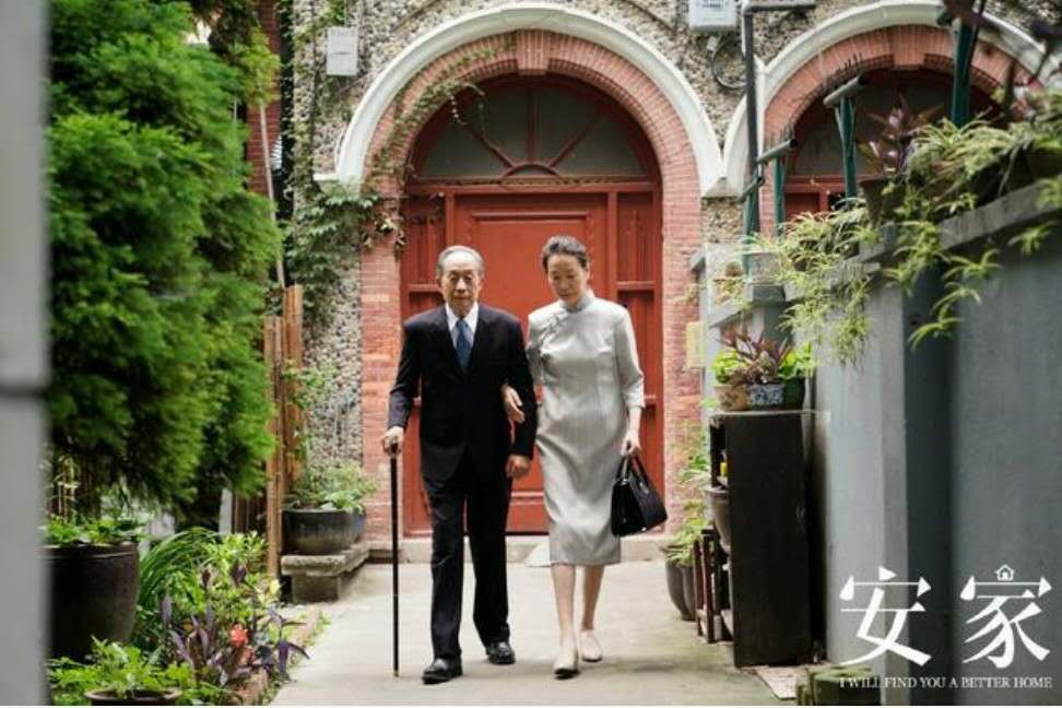 《安家》中的江奶奶圈粉无数,她穿旗袍装优雅得体,美得温柔大方