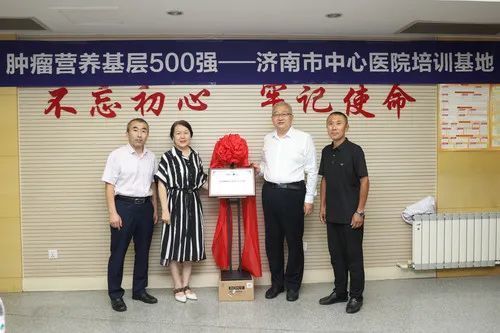 济南中心医院肿瘤科专家名单,济南市中心医院肿瘤科医生