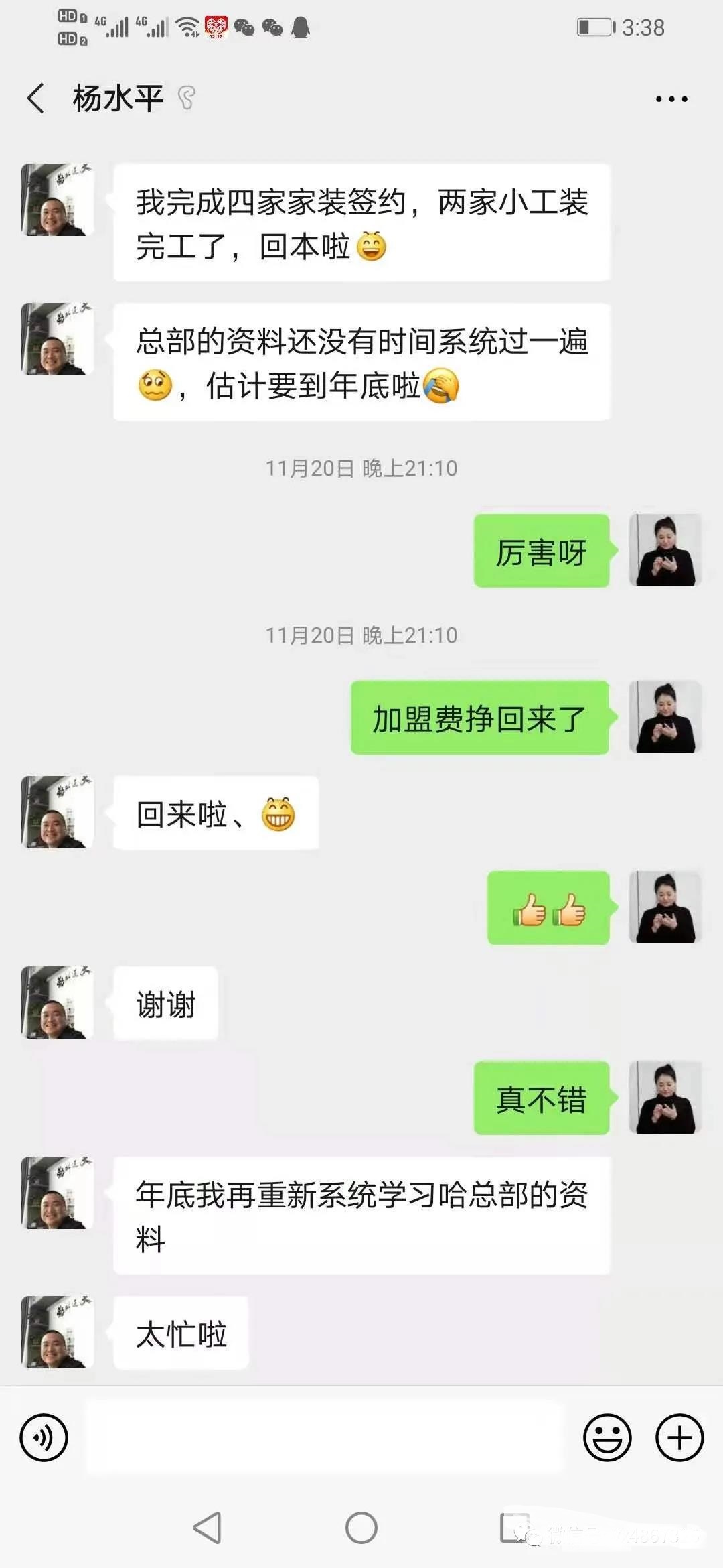 装修生意难做今年,装修行业生意不好怎么办