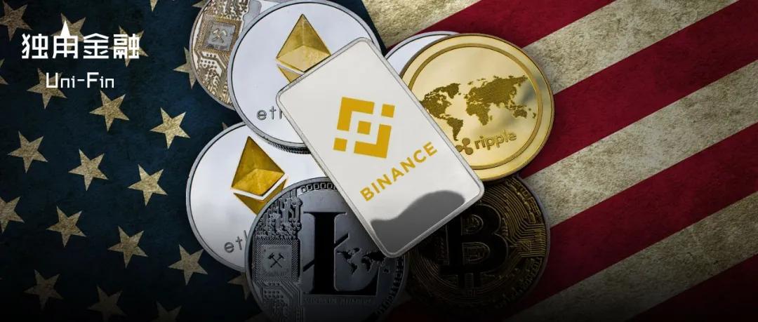 2个月遭3次调查！提供300多种数字币交易的币安还安全吗？