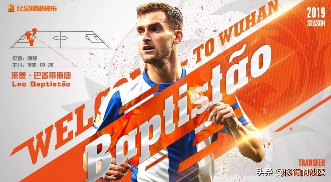 中超诸强之战完整视频,中超诸强引援分析