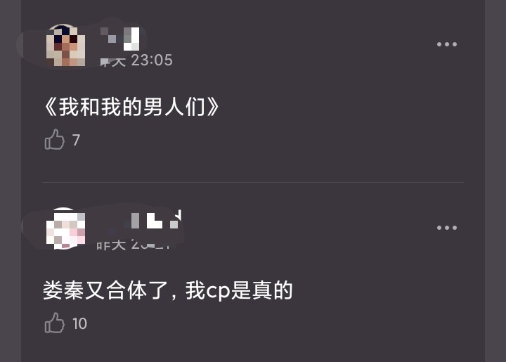 中国“*片禁**之王”，和*用御**男主秦昊张颂文黄轩“春风沉醉的故事”