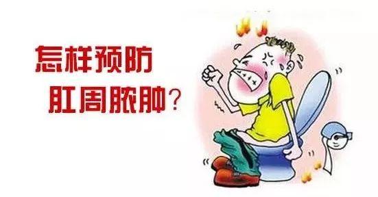 肛周脓肿中医治疗心得,肛周脓肿的治疗指南