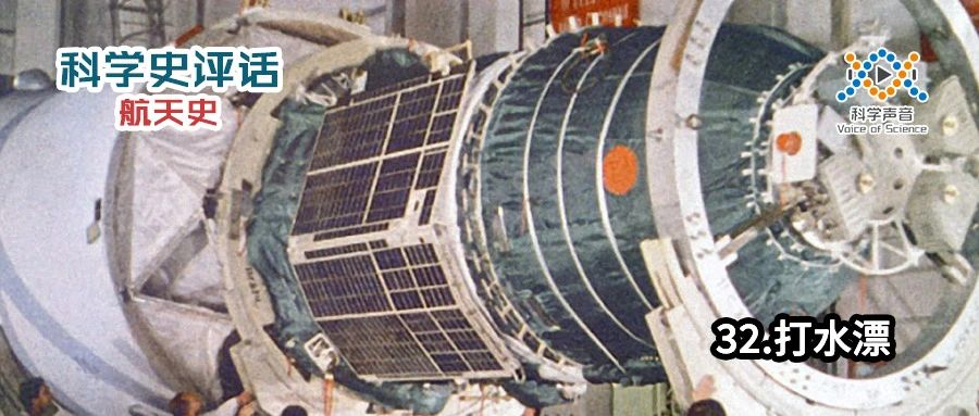 在大气层里“打水漂”，原来这才是登月后安全返回的最重要一步