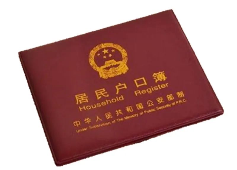 非户籍新生儿医保卡办理流程上海,外地新生儿医保办理流程上海