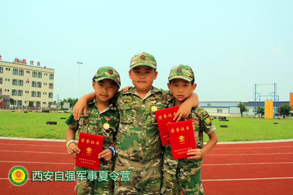 咸阳彬县拓展训练夏令营活动方案全新整理