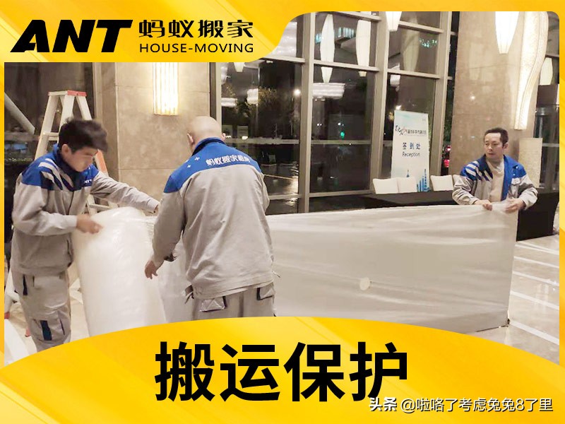 杭州正规搬家注意事项,杭州长途搬家注意事项